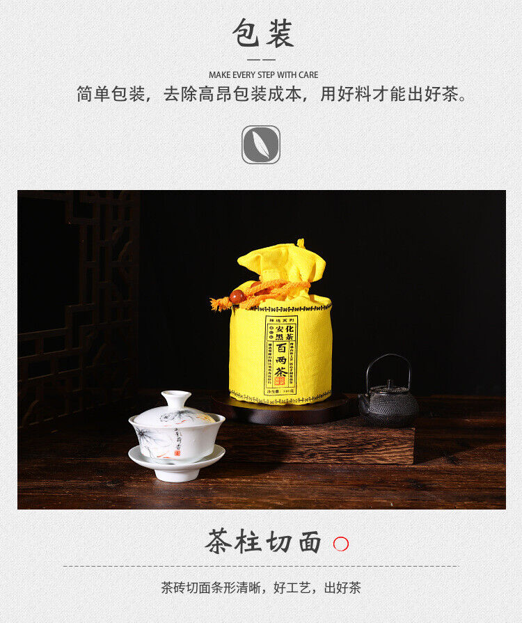 HelloYoung 500g Anhua Black Tea Hundred Two Tea Dun Flower Roll Tea Aged Black Tea
