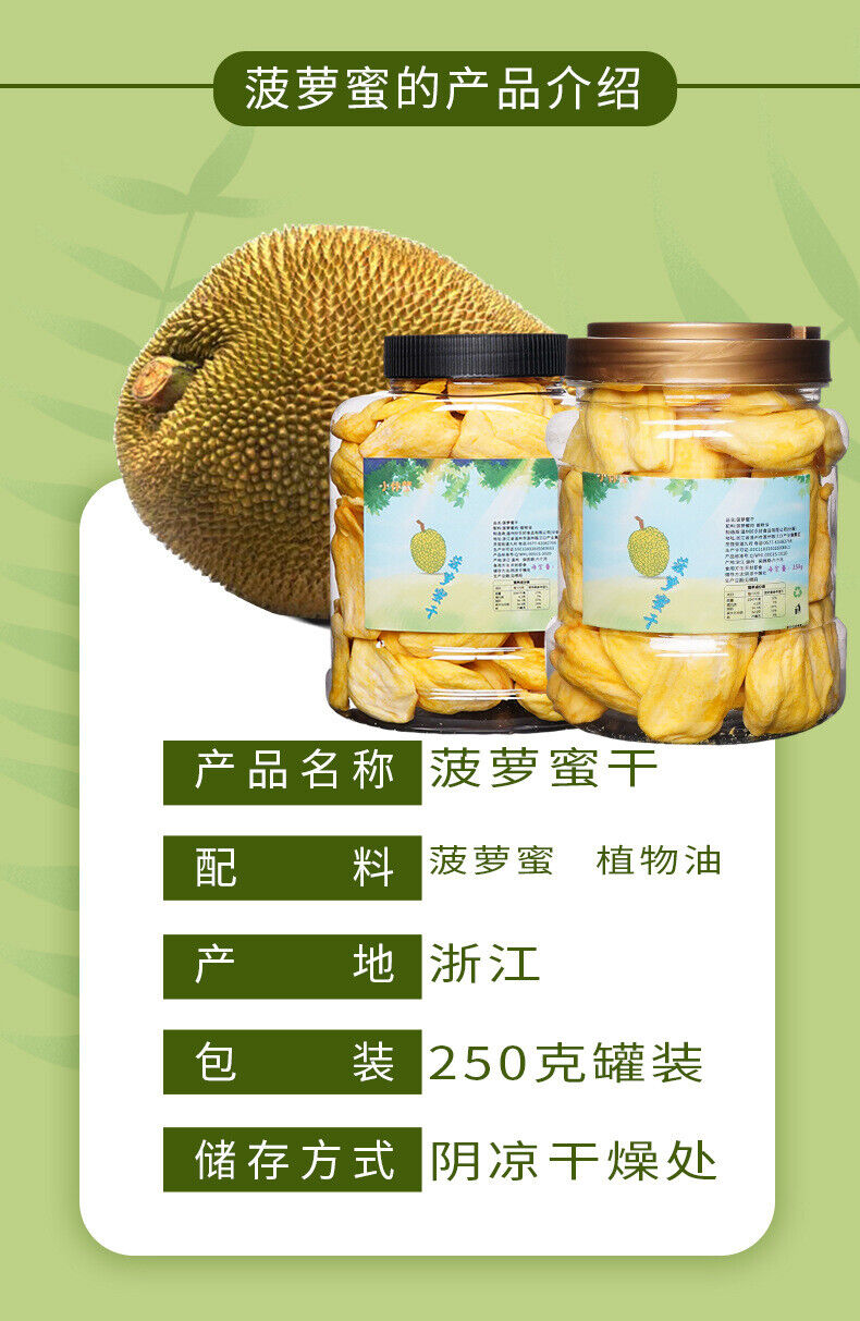 Getrocknete Jackfruit Dosen Crisp Fruit Vietnamesische Spezialitäten Snacks