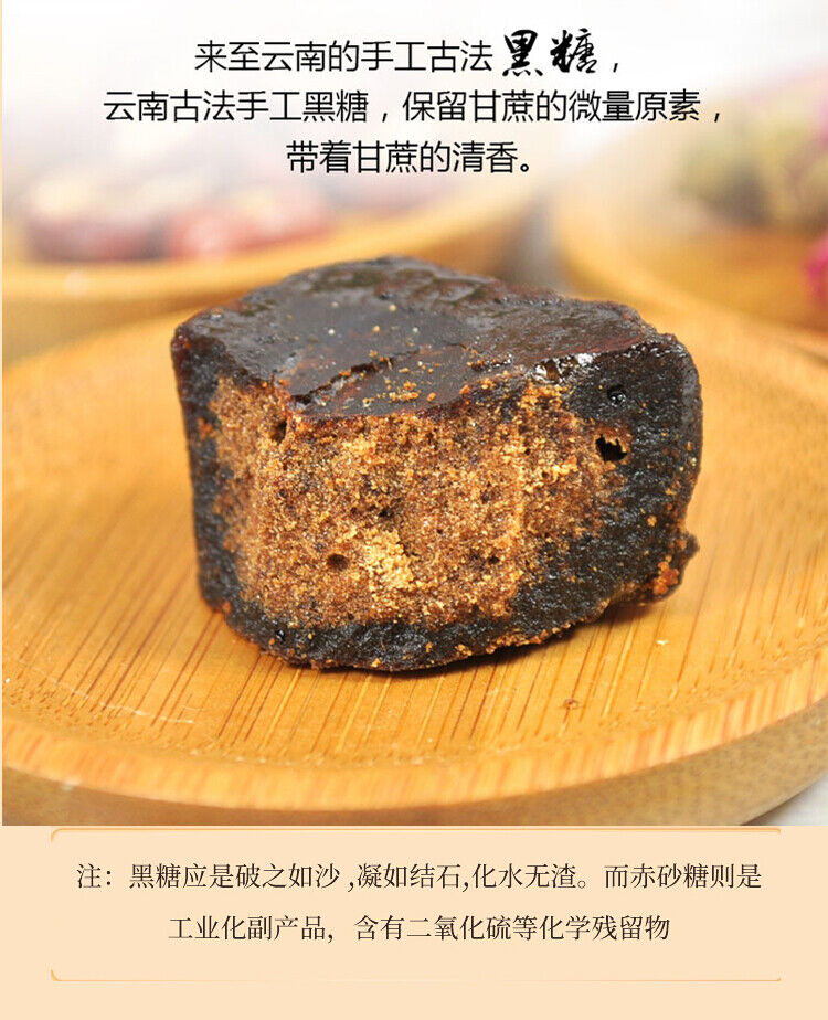 HelloYoung Five Red Soup Qi and Blood Red Date Casserole Monthly Replenishment 220g