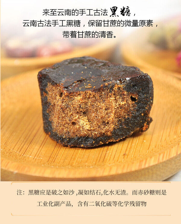 HelloYoung Five Red Soup Qi and Blood Red Date Casserole Monthly Replenishment 220g