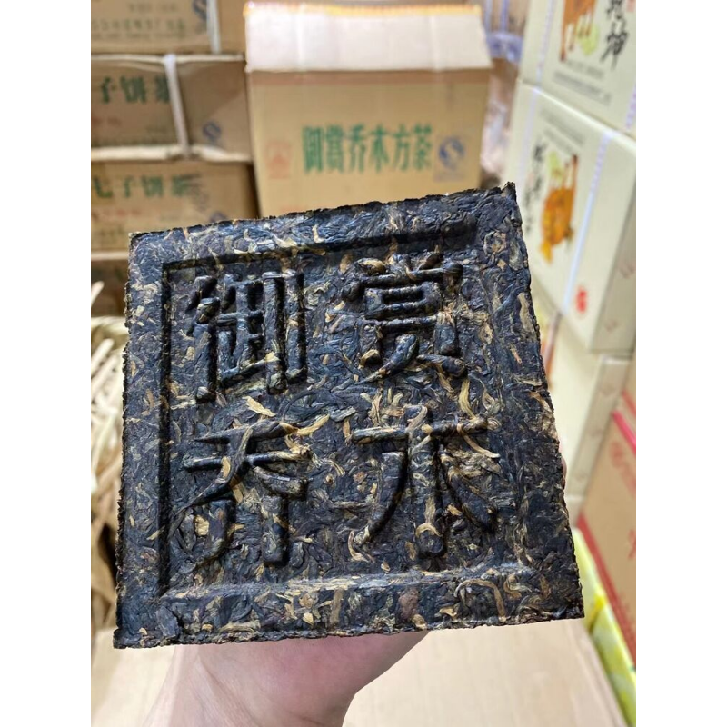 HelloYoung Appreciation Arbor Square Tea Puer Brick 200g Menghai Organic Royal