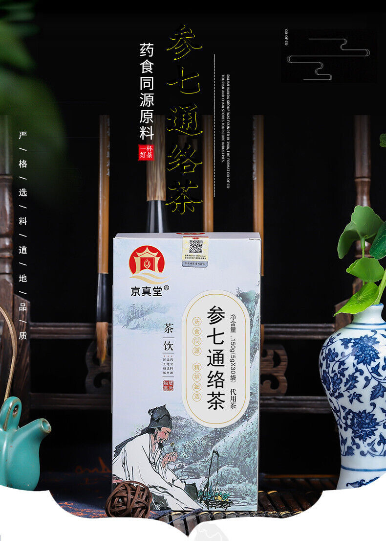 Herbal Tea with Ginseng Panax Notoginseng Kudzu Ginkgo for Circulation Tea Bags