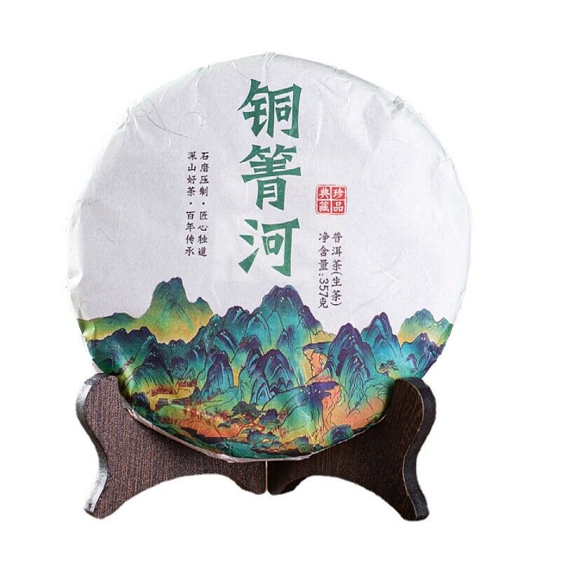 Yiwu Tongqing River Spring Tea Pu'er Tea Raw Tea Qizi Cake 357g Main image