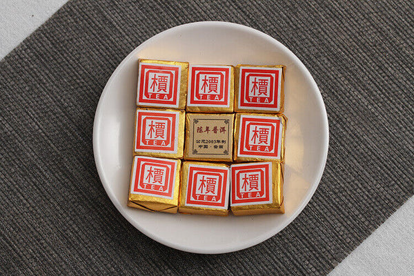 HelloYoung Menghai Pu'er ripe tea small square brick tea leaves sinensis word Pu'er tuocha