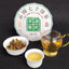 HelloYoung Pu-erh Raw Tea Cake Yunnan Pu-erh Tea 357g 云南七子茶饼 易武早春