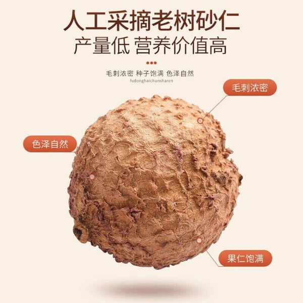 Premium Amomum Tsao Ko 65g Large Granules Cooking Soup Spice