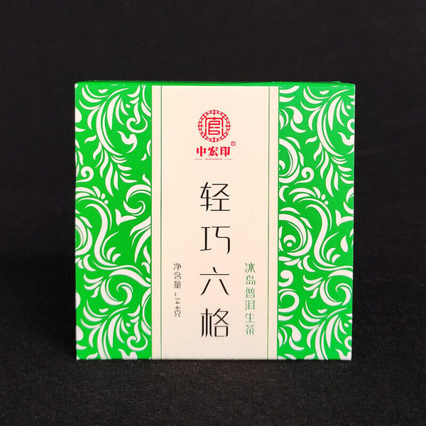 HelloYoung Yunnan tea puerh raw tea ripe tea boxed six frame tea white tea sun black tea