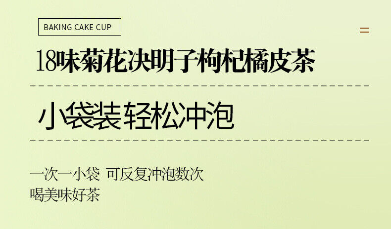 18 Flavours Chrysanthemum Cassia Berries Wolfberry Orange Peel Tea Dandelion Tea