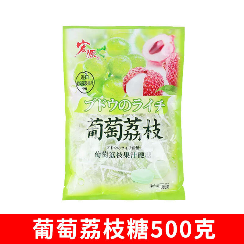 500g Large Pack Plum Fruit Hard Candy Bulk Hongyuan Dried Tangerine Peel Candy 2