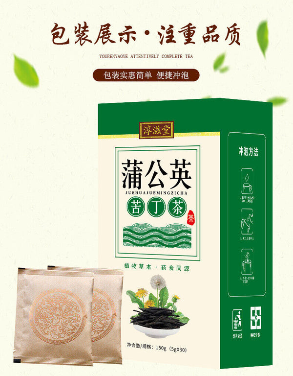 HelloYoung 150g Dandelion bitter tea bitter tea bag infusion individual bags health tea