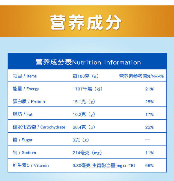 Sucrose Free Nutritional Protein Powder 900g Solid Drink Soy Protein Whey