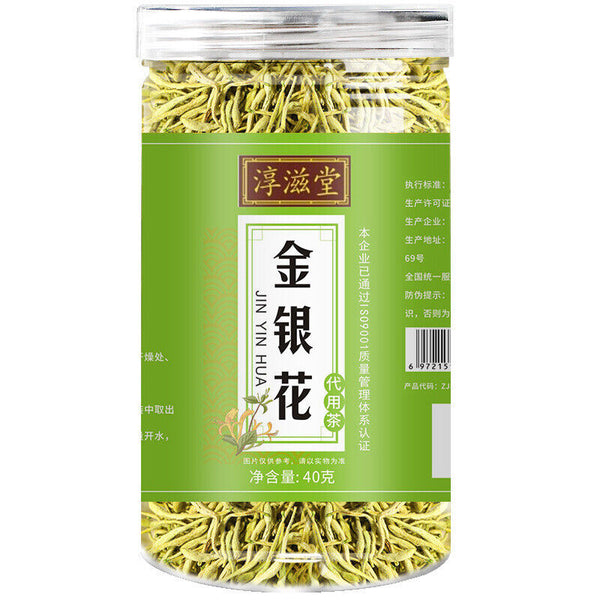 Refreshing Floral Beverage Natural Health Honeysuckle Tea 40g Herbal Infusion