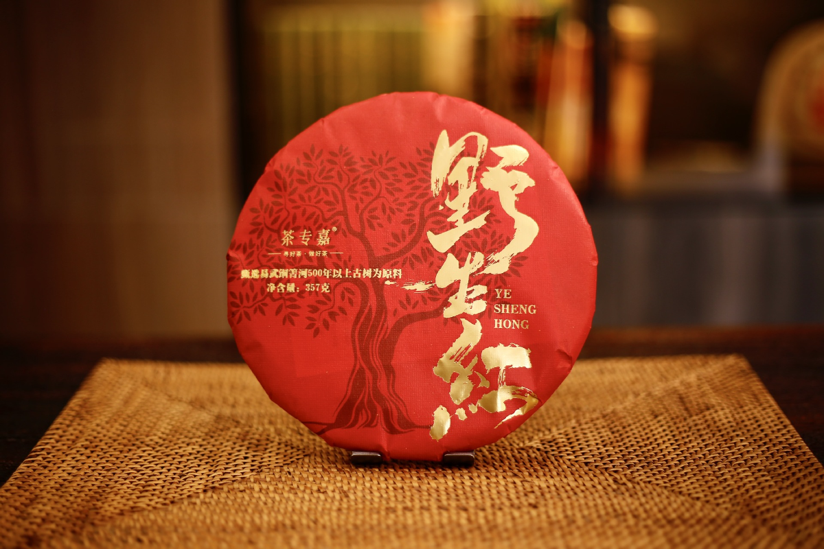 HelloYoung 357G Yunnan Dian Hong Fengqing black tea wild ancient tree black tea cake tea