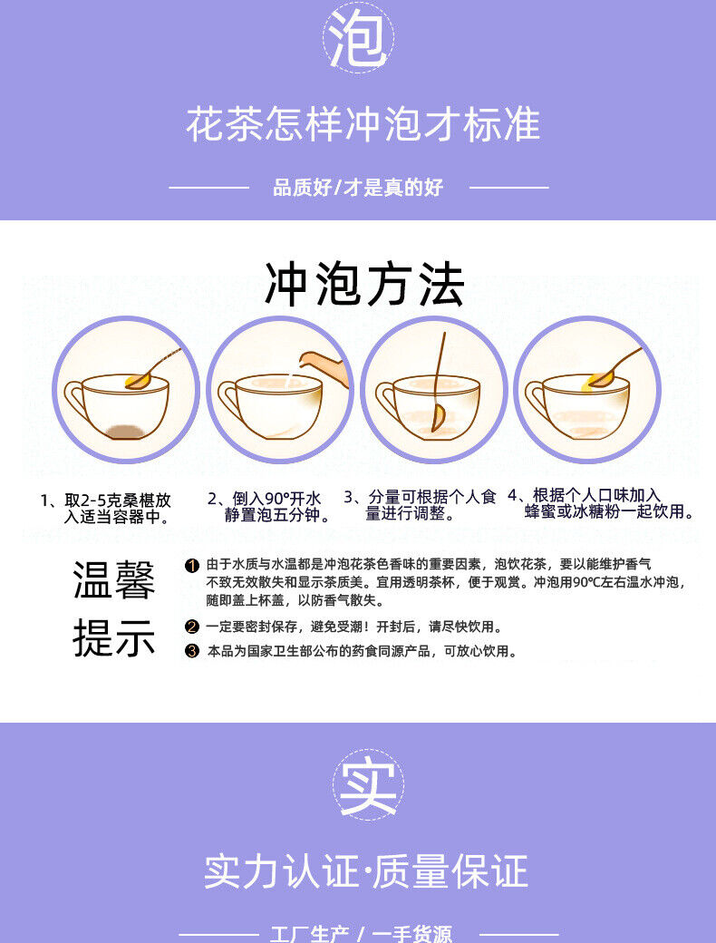 HelloYoung 100g dried new goods canned black mulberry no sand free mulberry