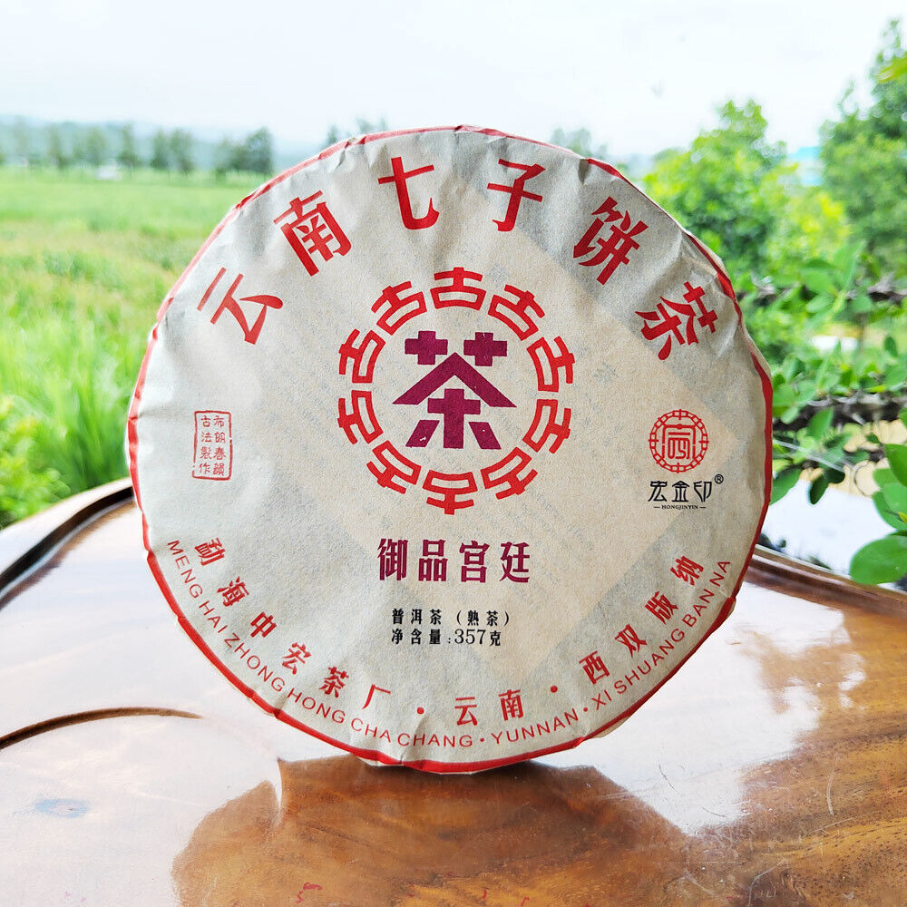 HelloYoung 357g Puerh Tea Ripe Tea Palace Ripe Cake Golden Bud Yunnan Seven Cakes Pu'er Tea