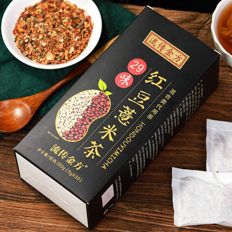29 Flavours Red Bean and Job's Tears Tea Non-Damp Fat Clear Tea Nutritious Tea Secondary image