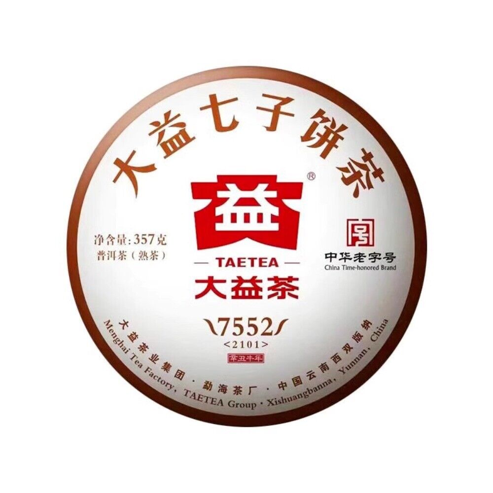 TAETEA Dayi 7552 Menghai Yunnan Ripe Puerh Tea Puer Aged Black Tea 357g