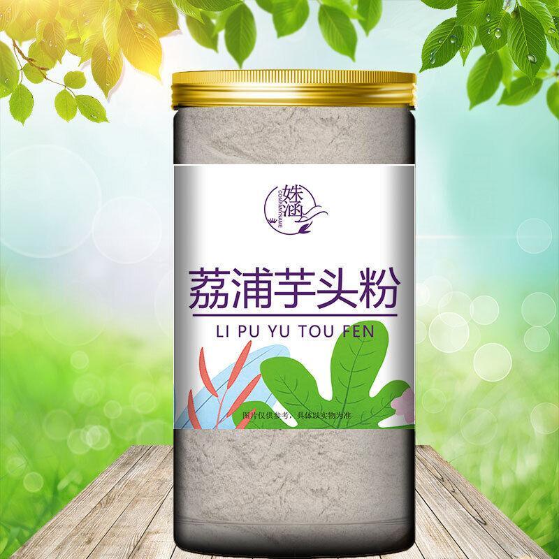 Pure Lipu Taro Powder 80g – Cooking-Free Meal Replacement Drink