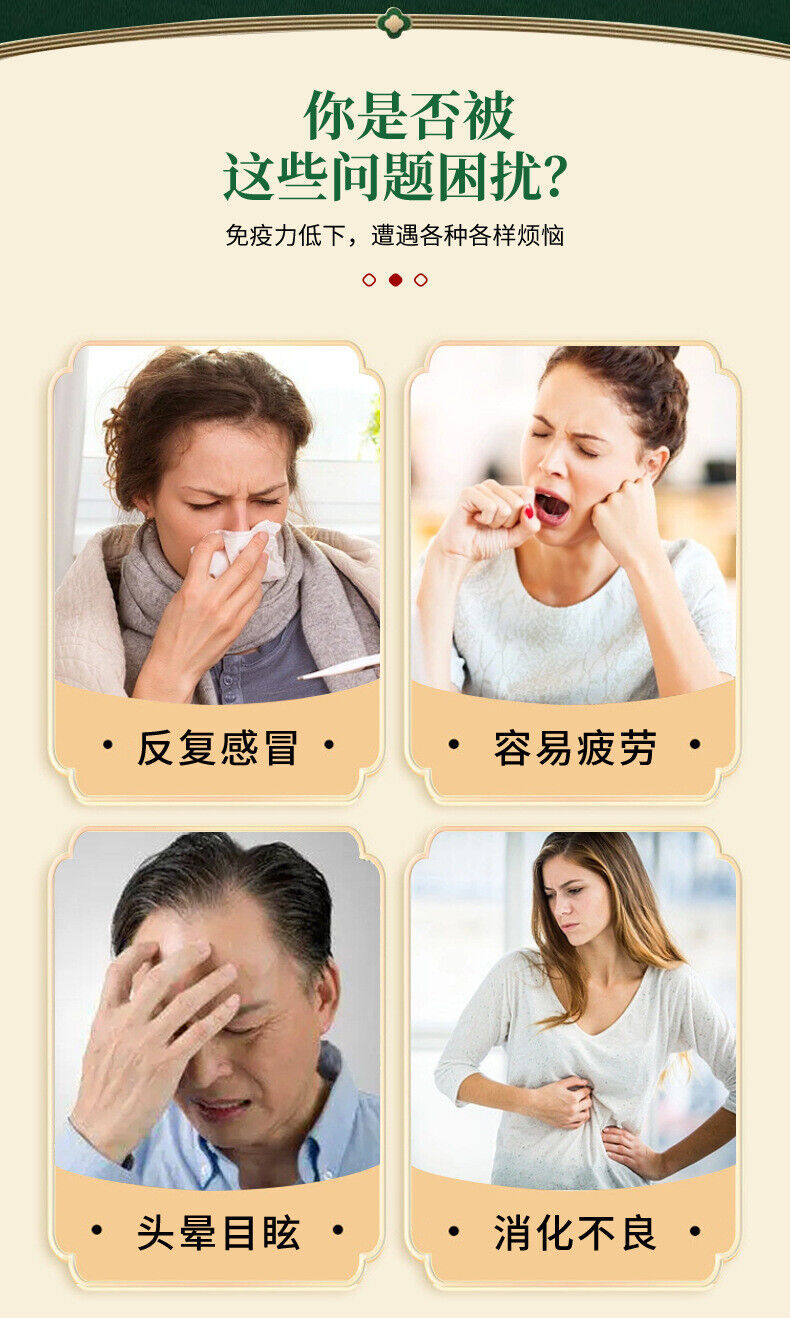 Ganoderma Lucidum Panax Notoginseng and Gynostemma Pentaphyllum Tea Herbal Tea