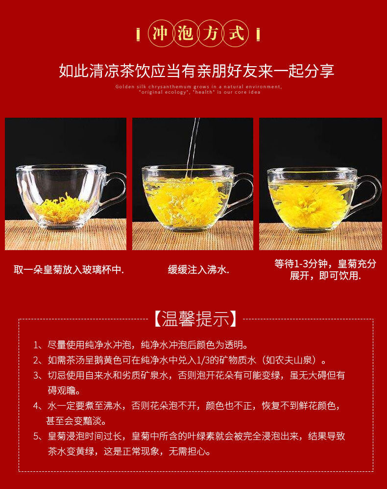 HelloYoung Chrysanthemum Tea Golden Silk Chrysanthemum Fetal Xiushui Tribute Chrysanthemum