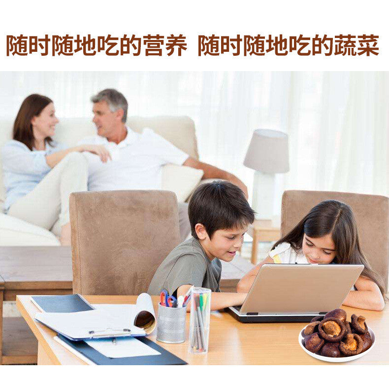 Mushroom Crispy Chips Snack Instant Mushroom Dried Fruits and Vegetables Crispy