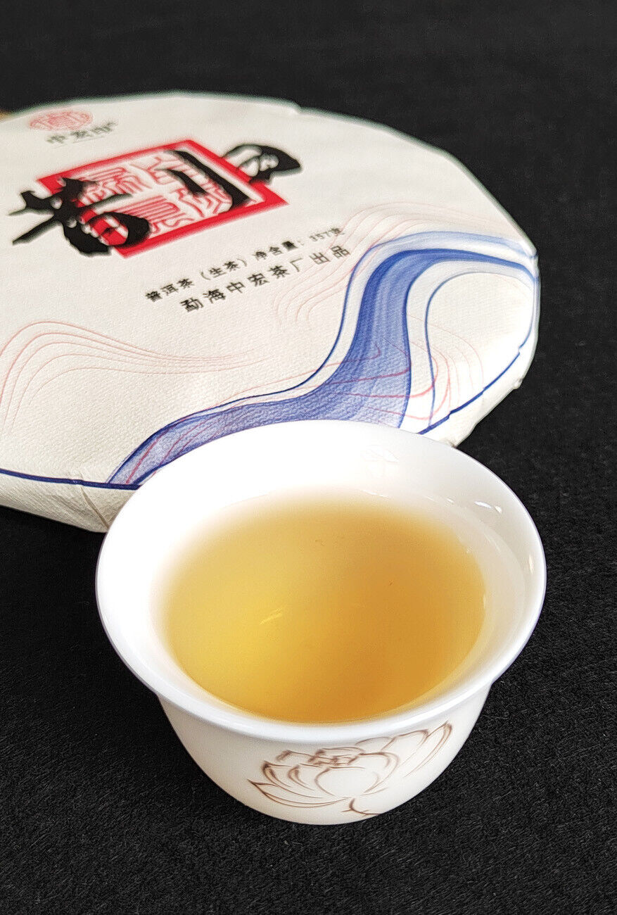 HelloYoung Xigui Ancient Tree Pu'er Tea Raw Tea Old Tree Raw Pu'er Tea Cake Yunnan Cake Tea