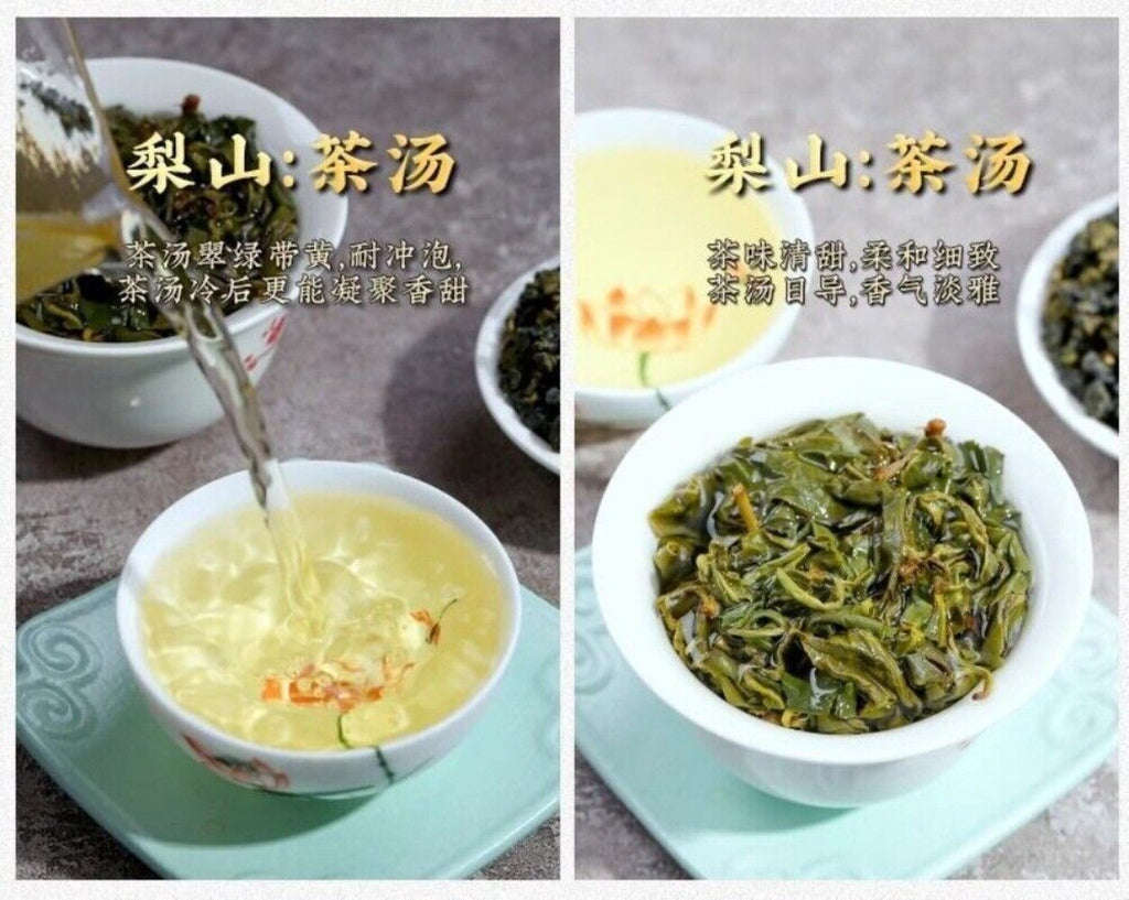 Taiwan Li Shan High Mountain Oolong Tea 150g Rich Flavor Premium Loose