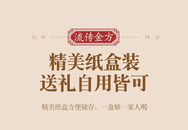 Wolfberry Osmanthus Tea 150g Honeysuckle Cassia Chrysanthemum Tea