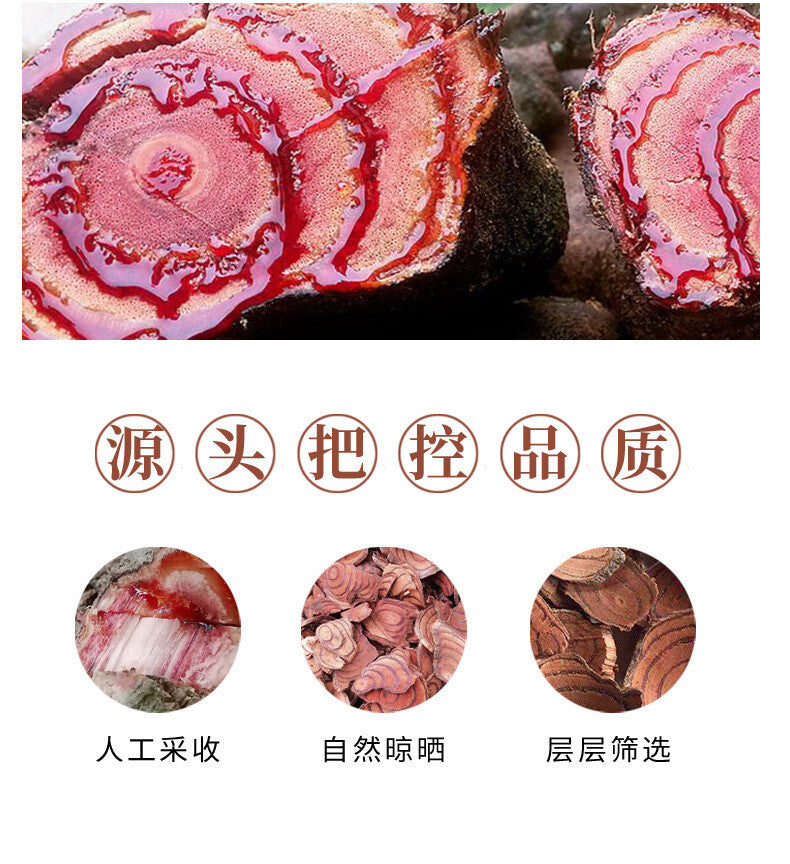 Premium Chicken Blood Vine Slices Clear Blood Circles Guangxi Herbal Tea