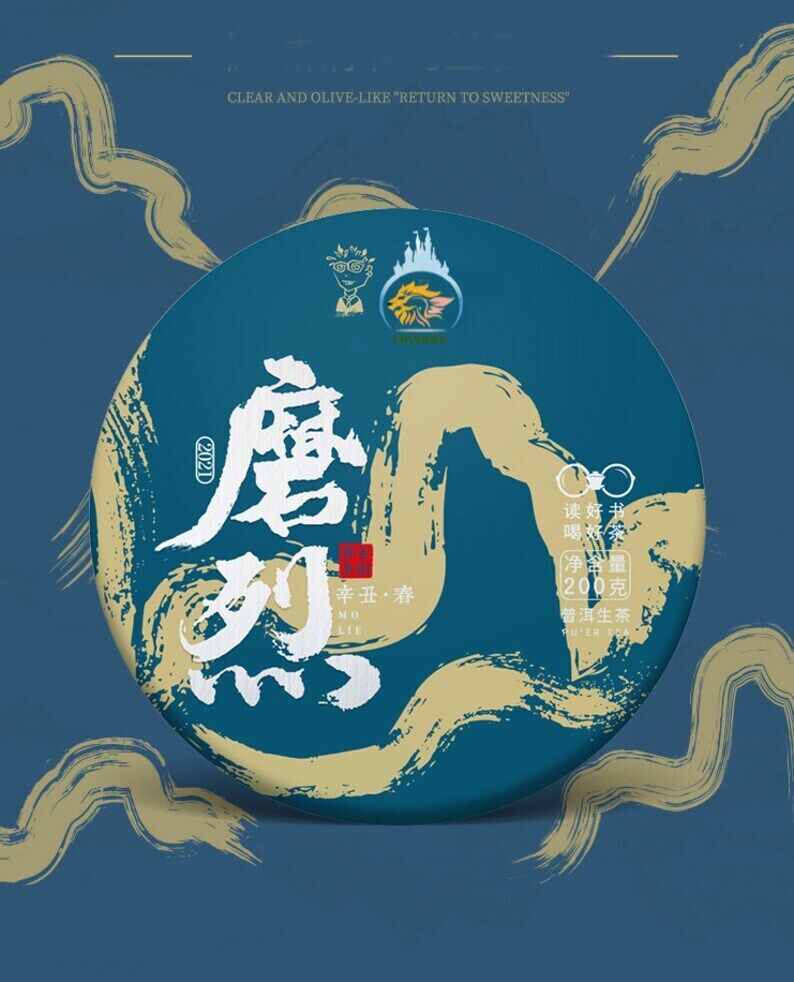 HELLOYUNG TEA -[Puerh] Raw Puerh Tea Cake 357g