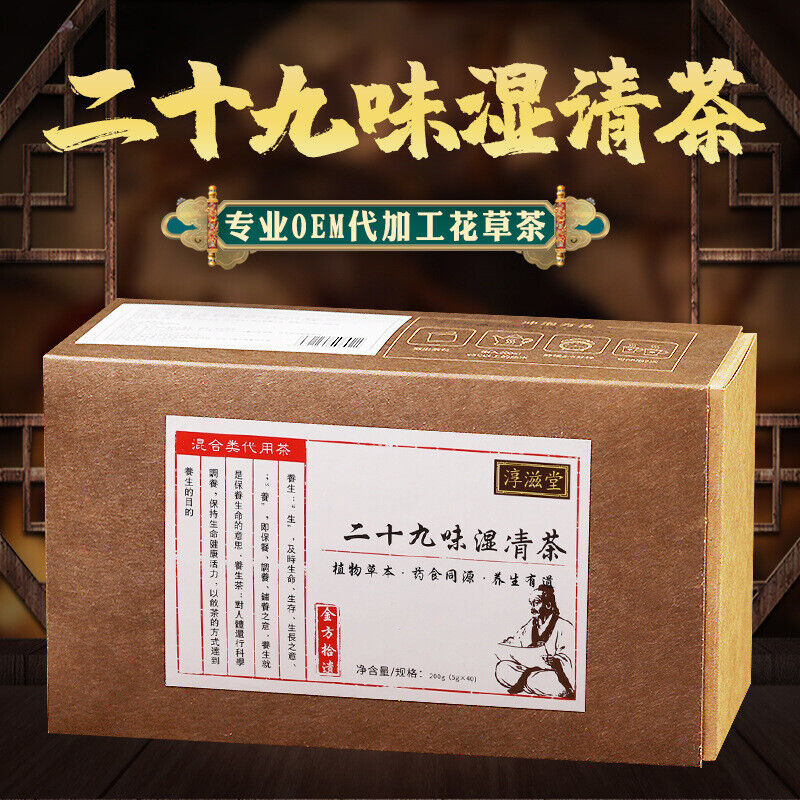 HelloYoung 150g 29flavors wet clear tea wet fat tea three clear tea bag infusion health tea