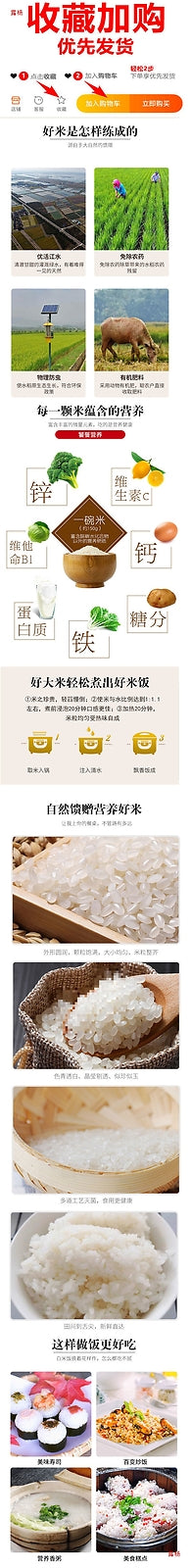 2.5kg Pearl Rice Small Bag Wholesale Fresh 2023 Japonica Rice