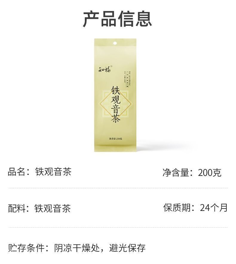 High Mountain Tie Guan Yin Oolong Tea 2024 New Floral Fragrant Loose Leaf