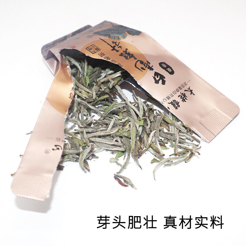 HelloYoung 150g White hairs silver needle Fuding white tea loose tea Panxi bubble bag tea Secondary image