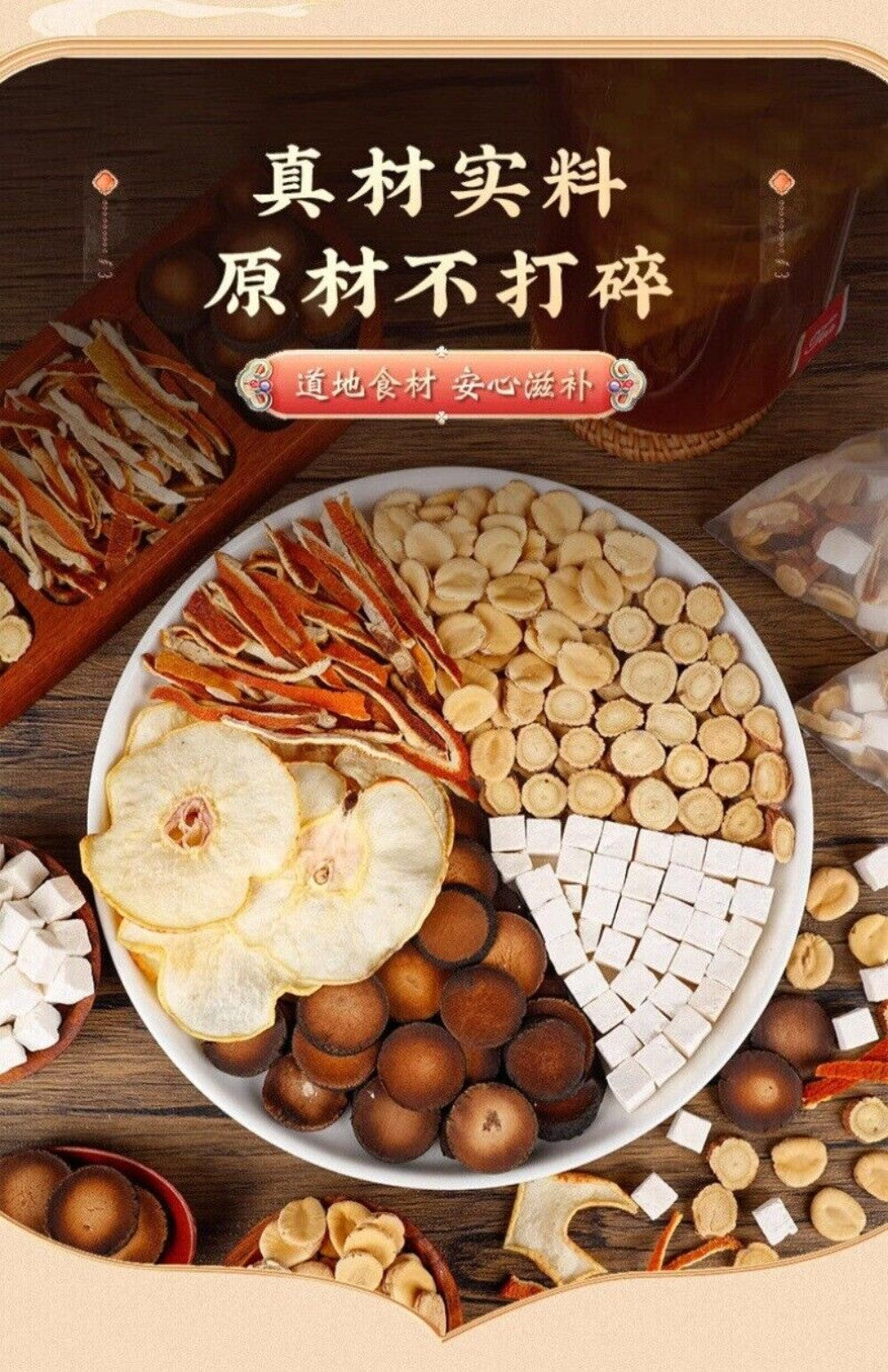 Tangerine Luo Han Guo Tea with Licorice Peel Poria Herbal Cleansing Blend