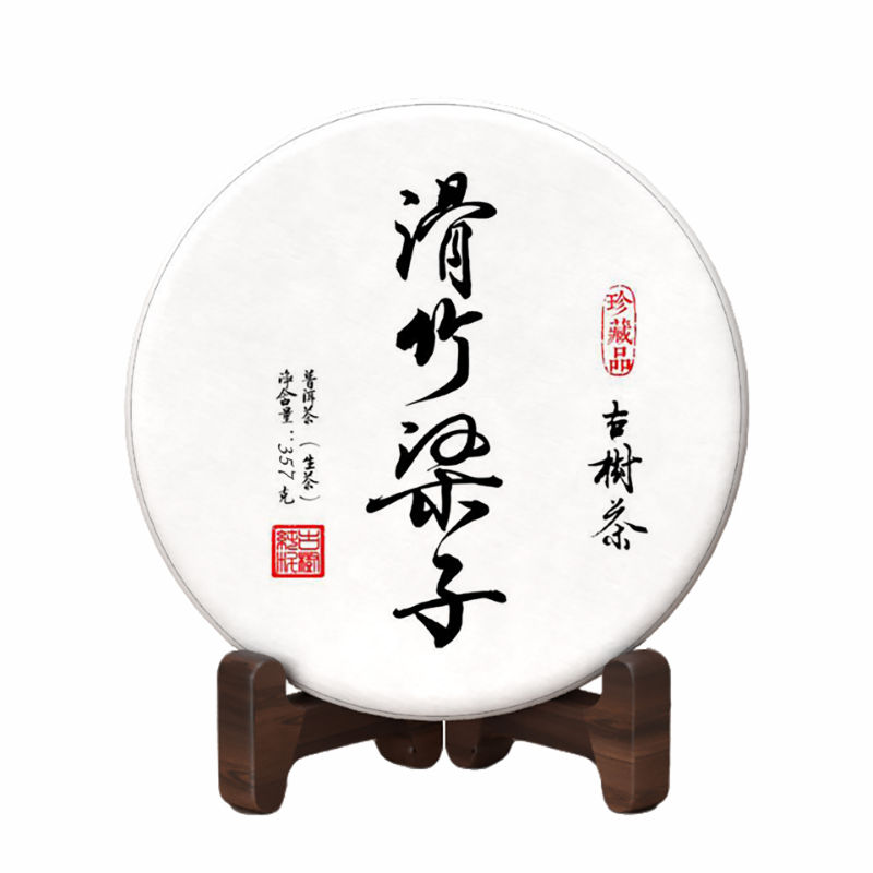 HelloYoung 357g Yunnan Pu-erh Tea Slippery Bamboo Liangzi Puerh Raw Tea Cake Tea Ration Tea Secondary image
