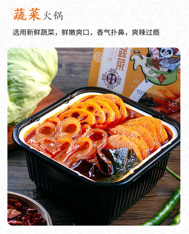 400g Beef Tripe Vegetables Fish Balls Fast Hot Pot  Chunlin Self Heating Hot Pot