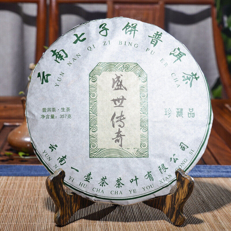 Pu-erh Raw Tea Cake Organic Pu-erh Tea Raw Tea Cake 357g  Healthy Drink Main image