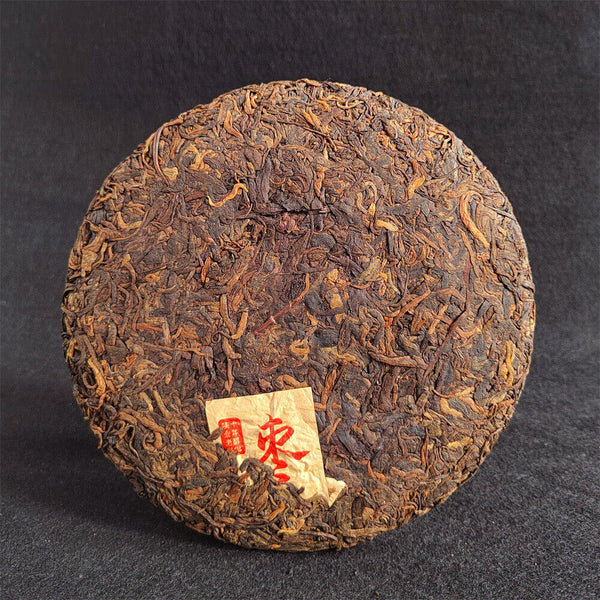 HelloYoung 357g Yunnan Old Tree Cake Tea Aged Jujube Fragrance Puerh Ripe Tea Old Ripe Cake