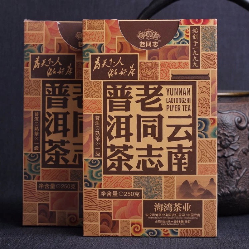 HelloYoung Ripe Puer Chinese Tea Yunnan Tea 250g Haiwan Loose Leaf Tea First Grade