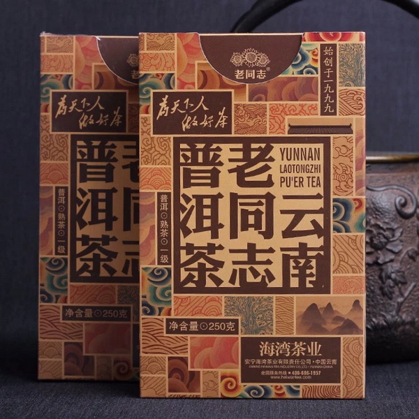 HelloYoung Ripe Puer Chinese Tea Yunnan Tea 250g Haiwan Loose Leaf Tea First Grade