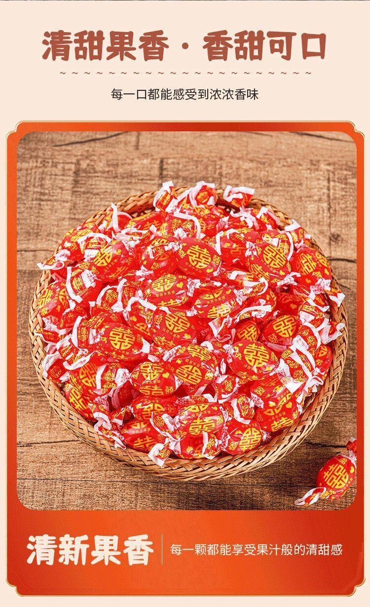 Nostalgic Red Double Happiness Rock Candy – Old Style Fruit Flavor Treat