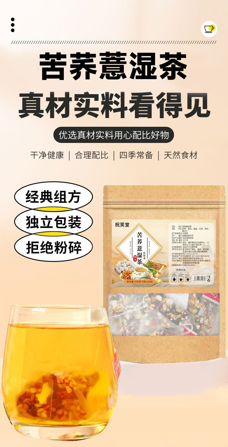 Bitter Buckwheat & Job's Tears Tea – With Ginger, Orange Peel, Red Dates
