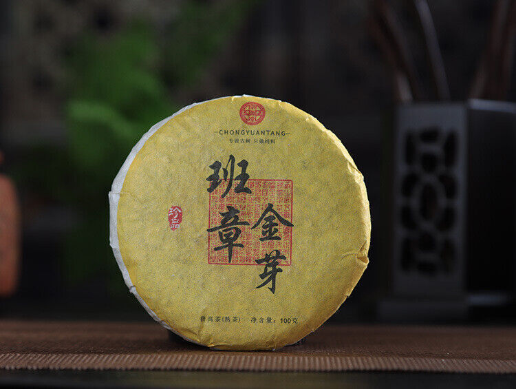 HelloYoung 100g Banzhang Golden Bud Puerh Ripe Tea Cake Aged Ripe Yunnan Puerh Tea Leaves