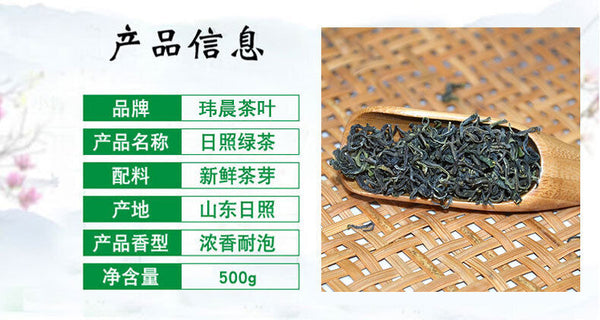 HelloYoung Rizhao Green Tea New Tea Strong Fragrance and Brewing Resistance 500g/1.1lb