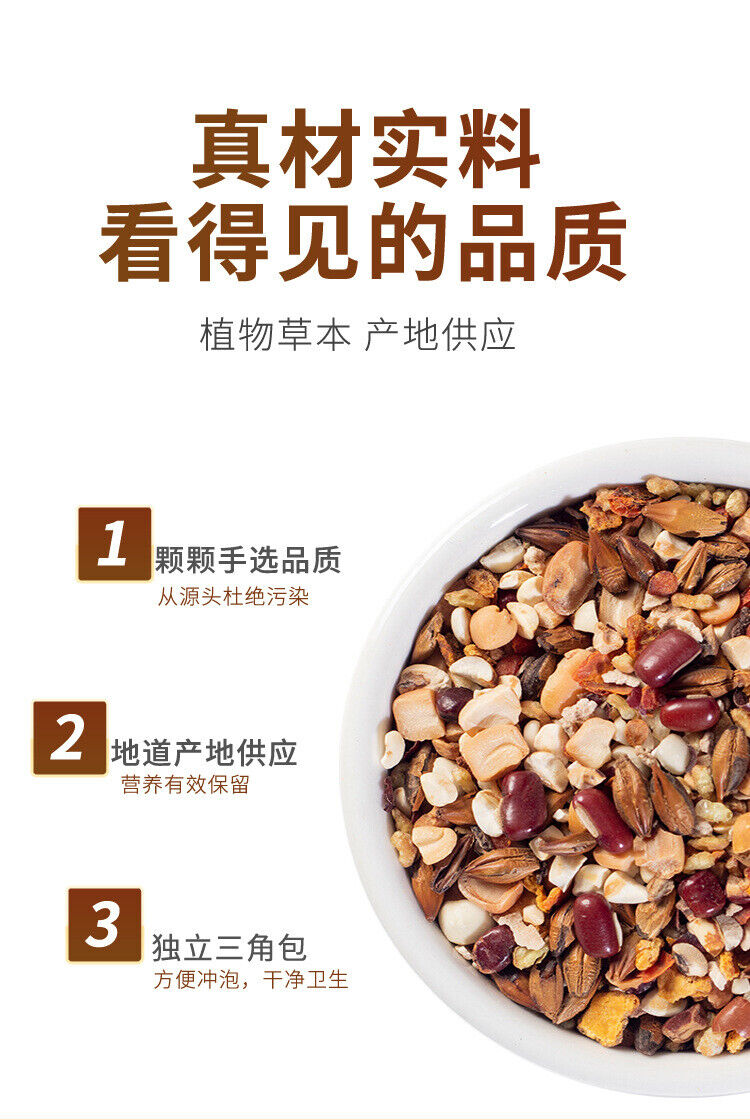 Poria Coix Seed Tea - Bulk Herbal Tea for Dampness Relief