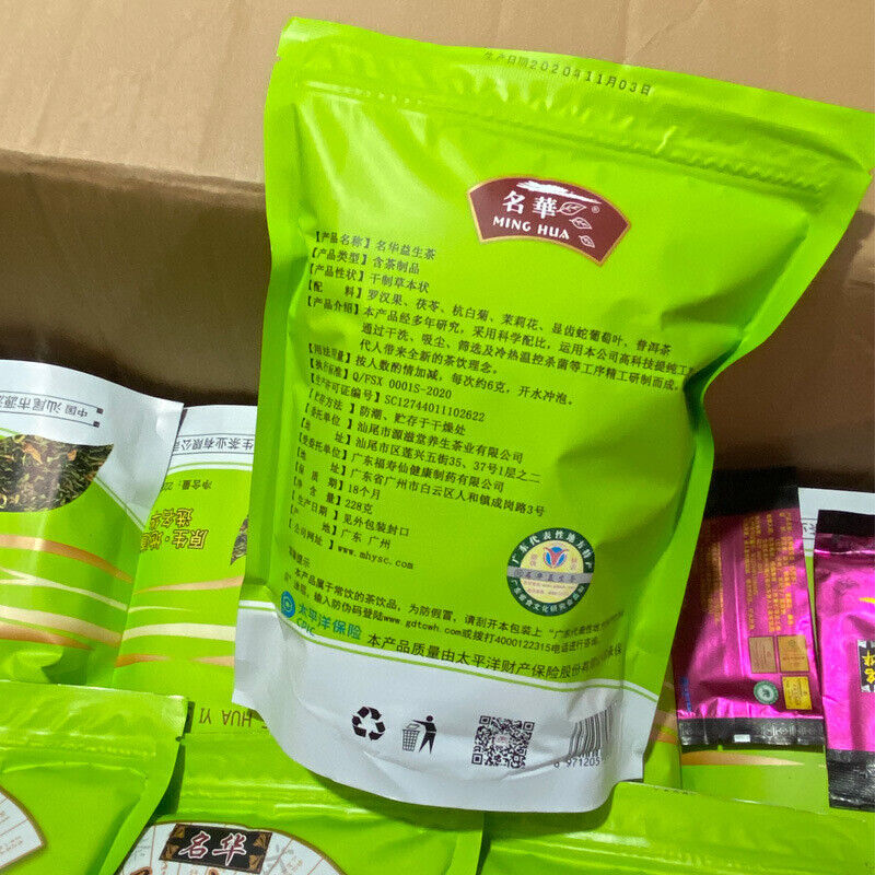 Yisheng Tea Runsheng Tea Combination Flower Health Tea Concentrated Herb 228g Secondary image