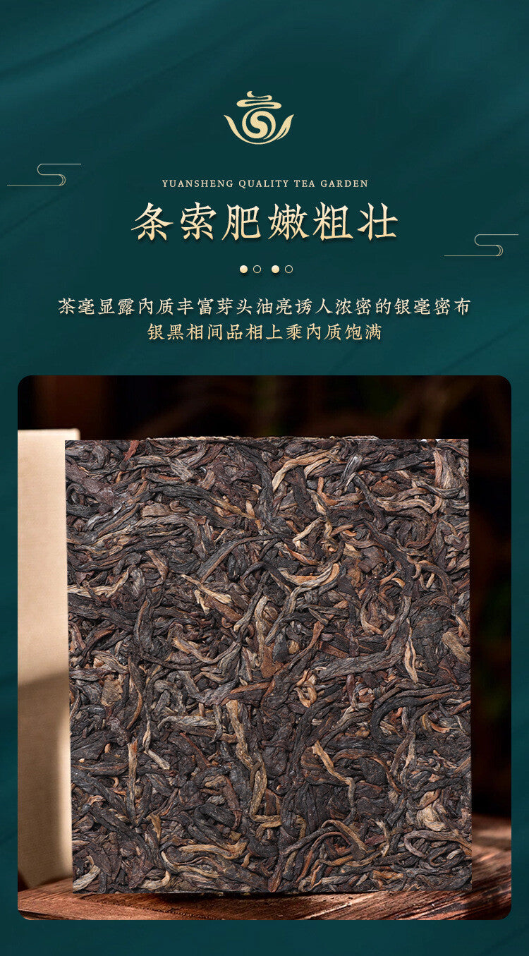 Organic Puerh Iceland Wujaiba Crooked Iceland 500g Puerh Raw Tea Brick