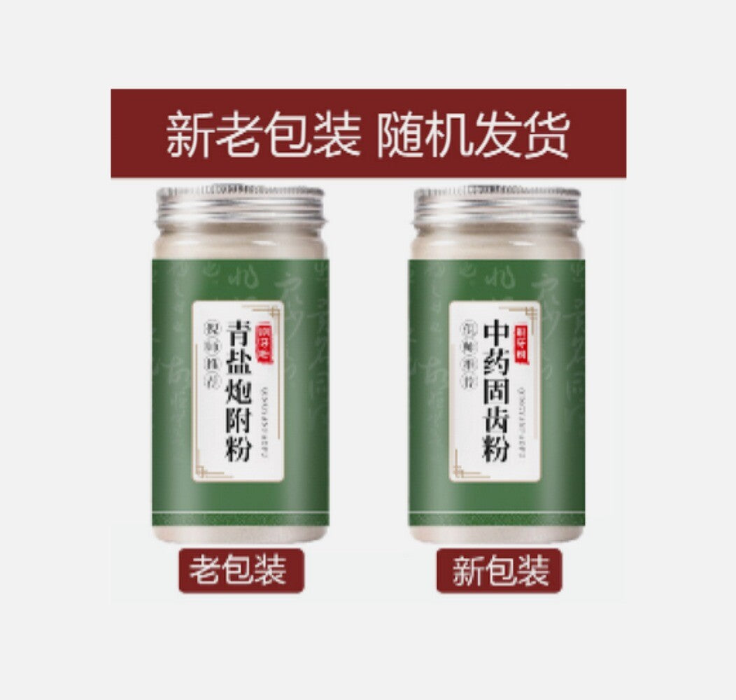 Green Salt Tooth Powder 100g Natural Teeth Whitening Herbal Dental Care Main image