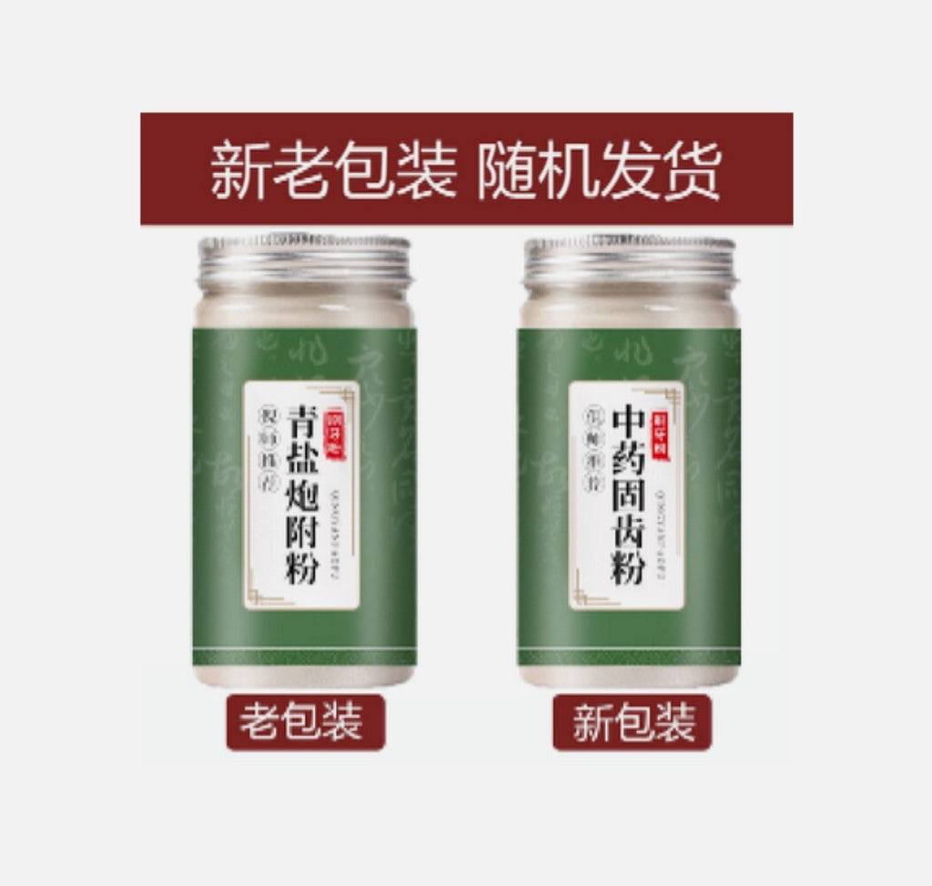 Green Salt Tooth Powder 100g Natural Teeth Whitening Herbal Dental Care
